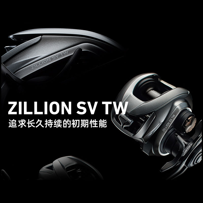2021 nowy DAIWA ZILLION SV TW  – Abu Garcia Reel Max recenzja i cena